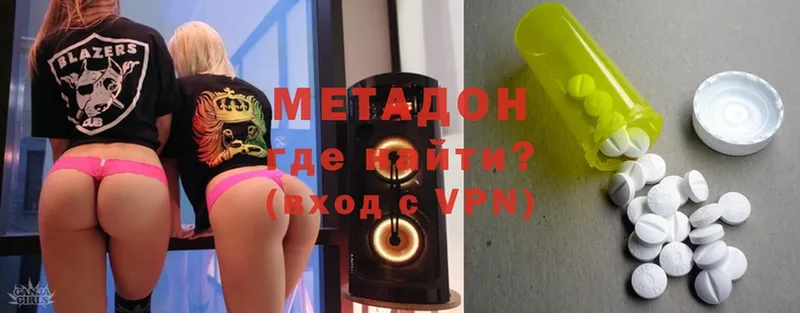 Купить Мытищи Марихуана  ссылка на мегу зеркало  АМФ  Меф  Alpha PVP 