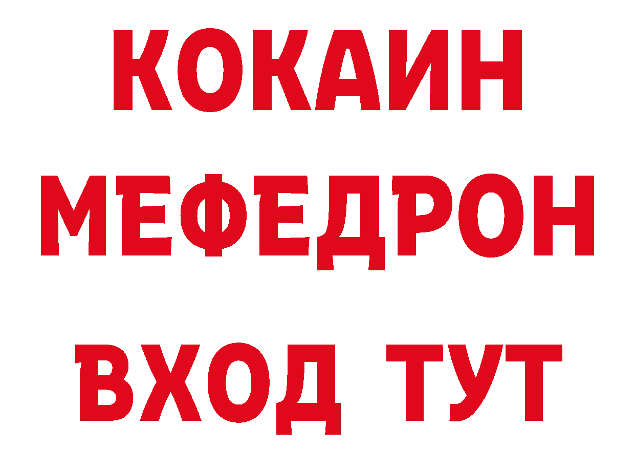 Кетамин VHQ как войти сайты даркнета гидра Мытищи